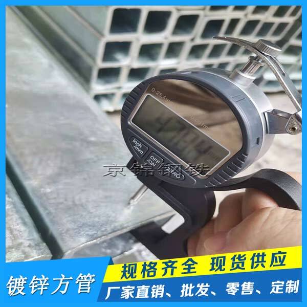 熱鍍鋅方管廠家產品圖片展示 熱鍍鋅方管廠家產品圖片展示