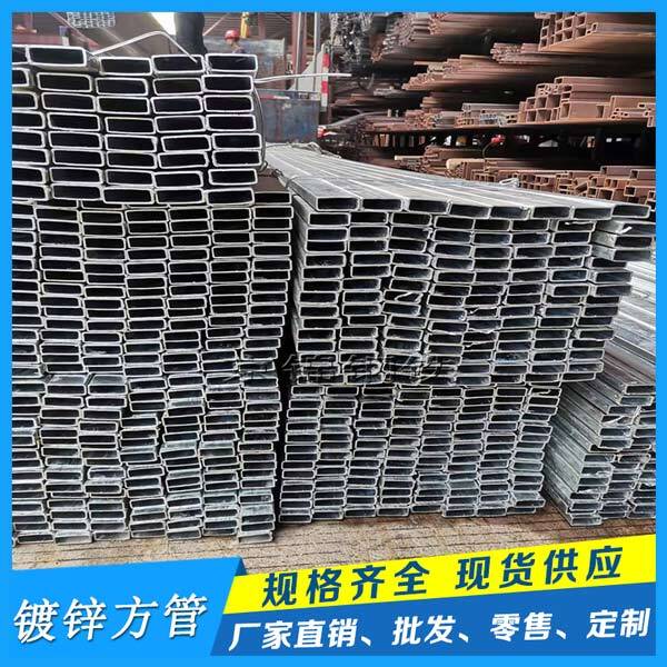 薄壁鍍鋅方矩管的產品展示圖片