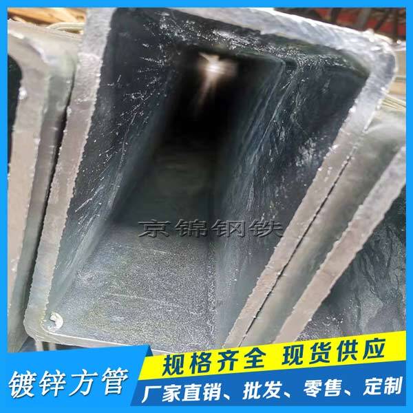 鋼管的熱鍍鋅是采用將鋼管浸漬到鋅液中 鋼管的熱鍍鋅是采用將鋼管浸漬到鋅液中