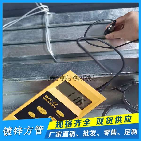 鍍鋅方管廠家哪家最靠譜? 鍍鋅方管廠家哪家最靠譜?