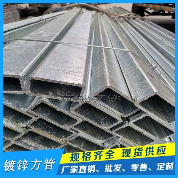 熱鍍鋅矩形管產品展示圖例 熱鍍鋅矩形管產品展示圖例