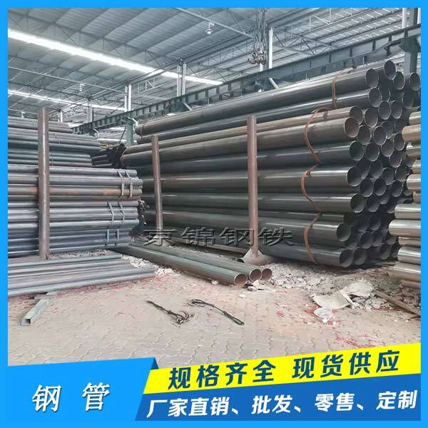 熱擴鋼管產品展示圖片