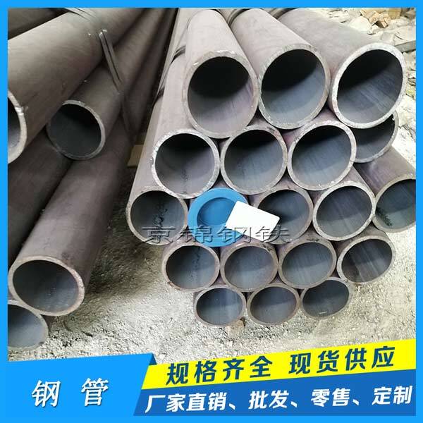 冷拔無縫鋼管產品展示圖片