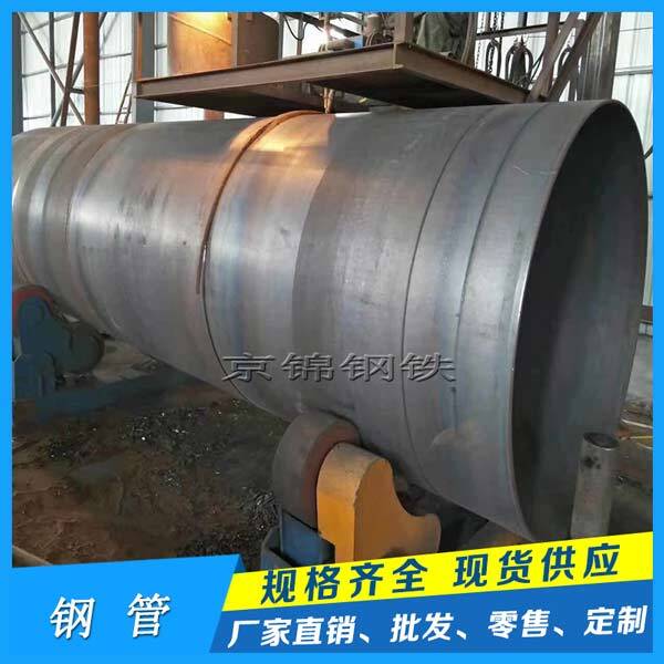 厚壁螺旋焊管市場成交不足上漲難以為繼 厚壁螺旋焊管市場成交不足上漲難以為繼