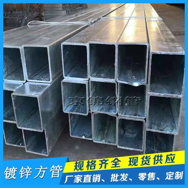 鍍鋅剛管的優勢是什么 鍍鋅剛管的優勢是什么