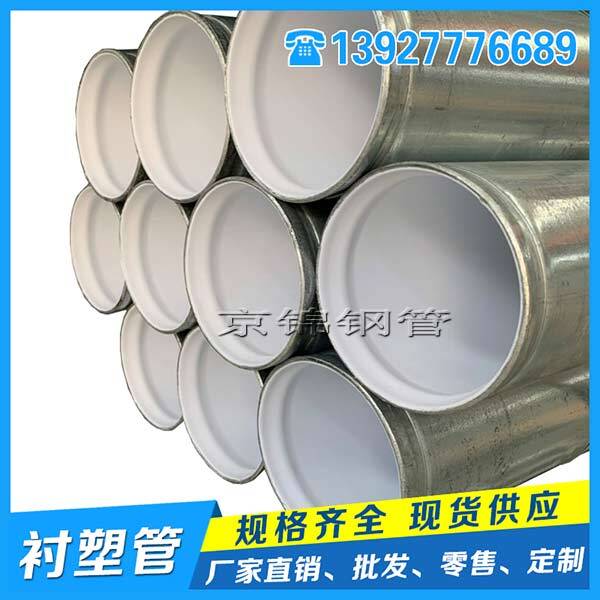 消防鍍鋅鋼管使用注意事項 消防鍍鋅鋼管使用注意事項