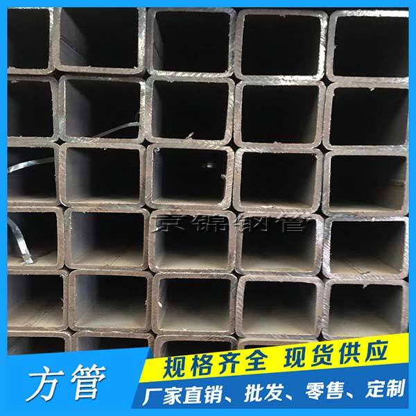 熱軋方矩管價(jià)格將呈低位波動(dòng)運(yùn)行走勢