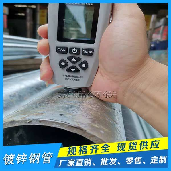 熱鍍鋅鋼管價格 熱鍍鋅鋼管價格