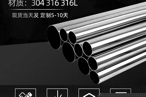 鋼管價格多少錢一噸_316不銹鋼管價格多少錢一噸