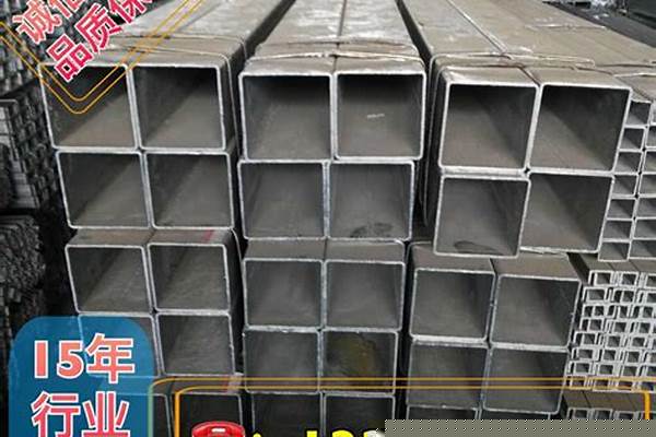 鍍鋅方矩管材質/a_鍍鋅方矩管是什么材質