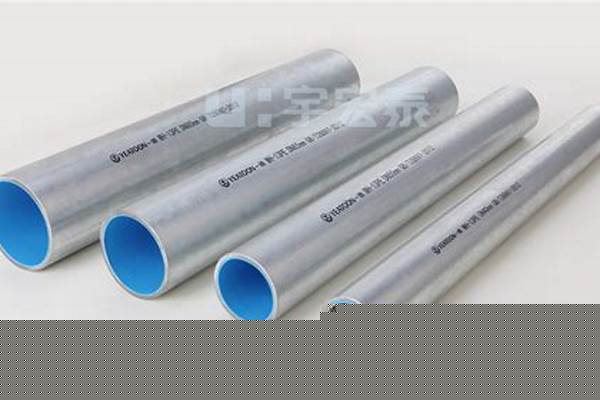 襯塑管材質(zhì)/a_襯塑管材質(zhì)單