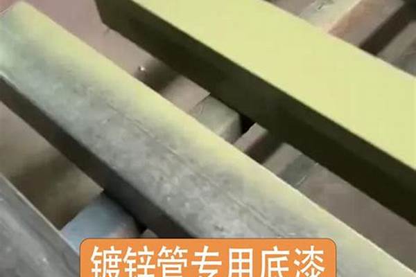 鍍鋅鋼管噴漆脫落/a_鍍鋅鋼管噴漆脫落